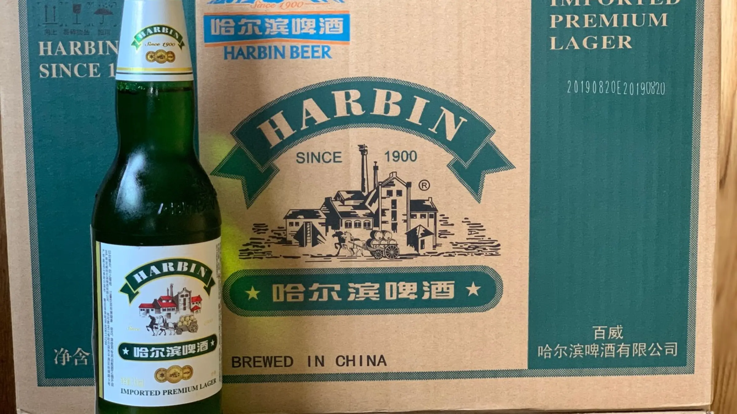 哈尔滨啤酒经典瓶装产品与品牌包装