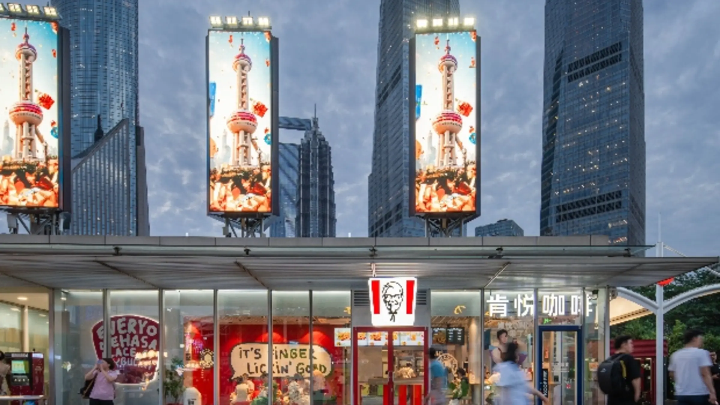 KFC 中国门店与城市品牌场景