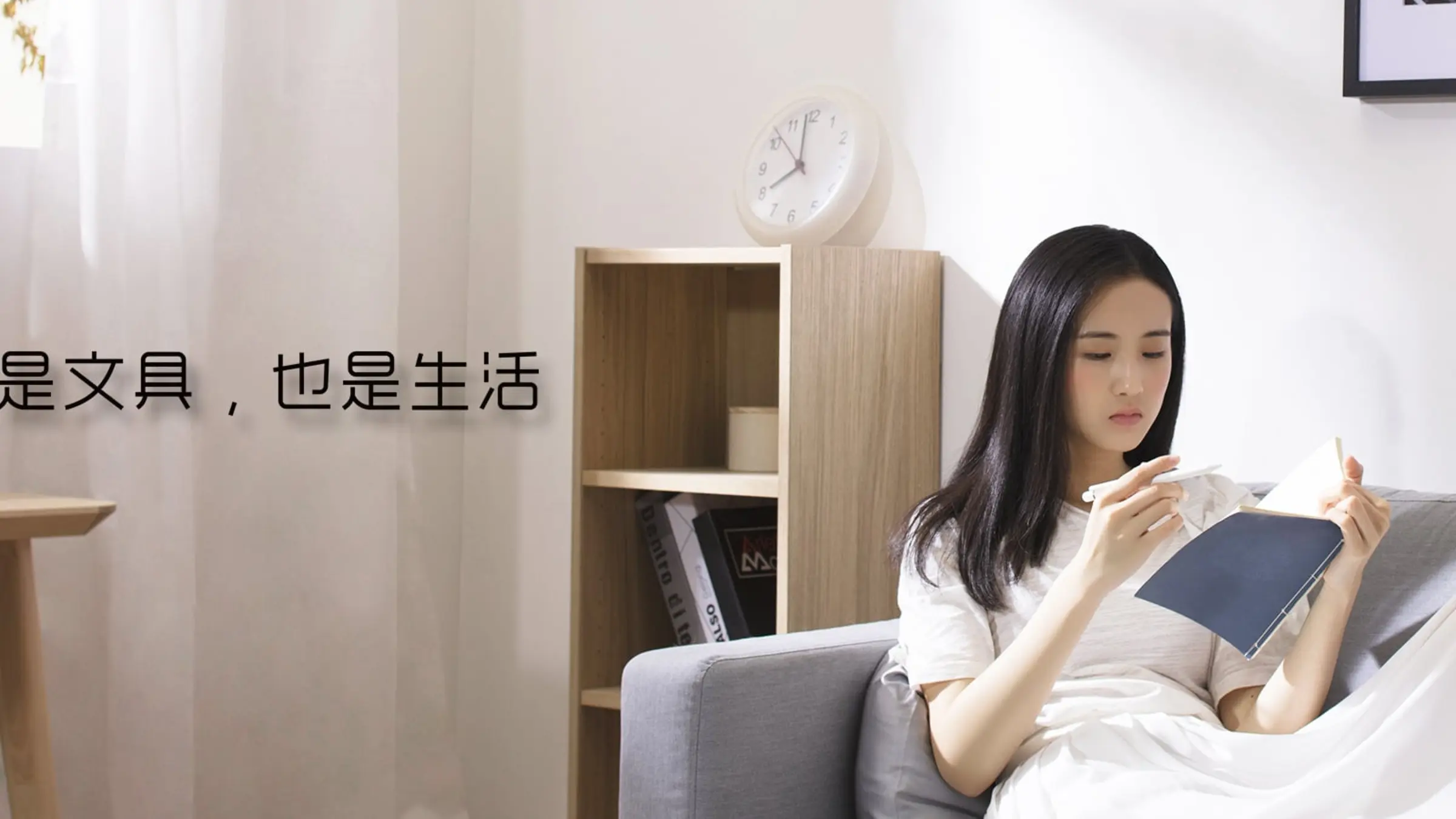 晨光文具融入日常生活的品牌场景
