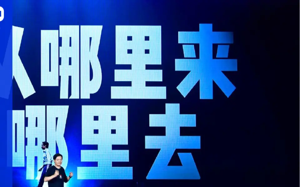 小米十周年品牌发布活动视觉